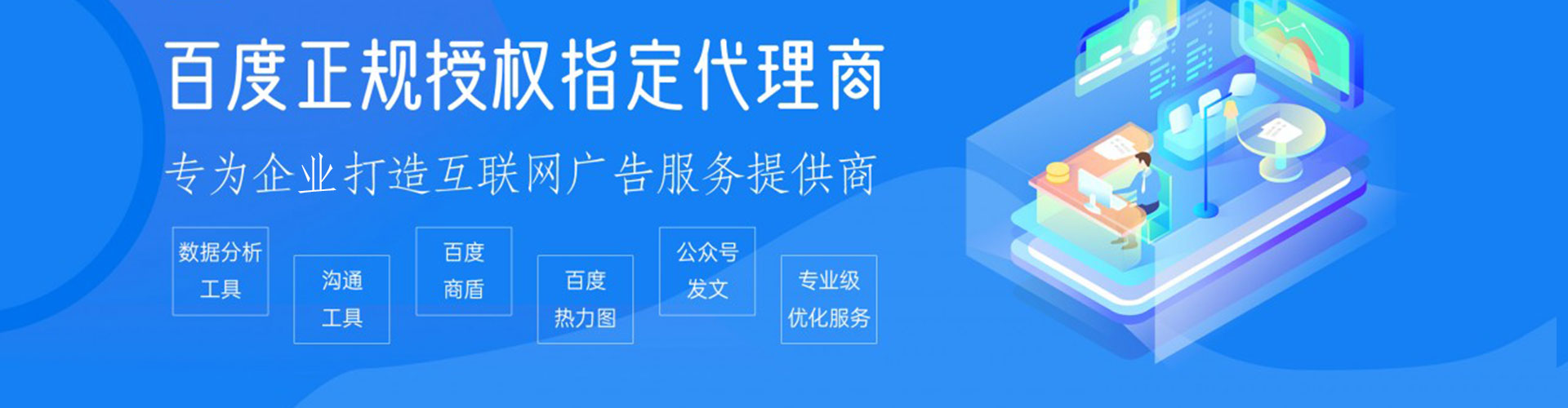 长汀竞价推广